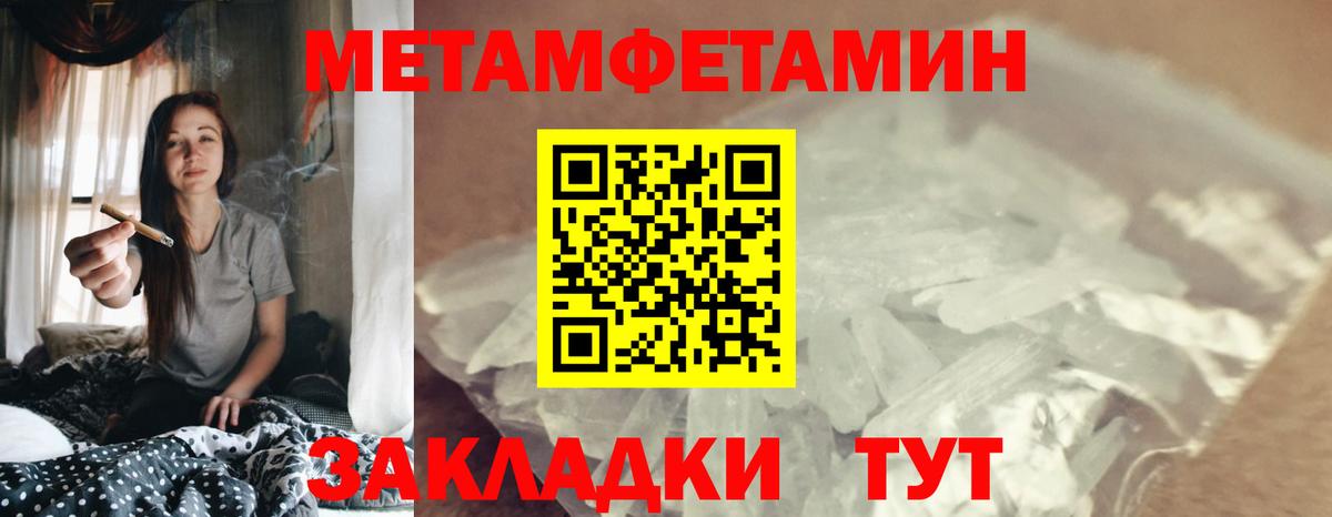 АМФ Розовый  Amphetamine  Гагарин  Вход с VPN 