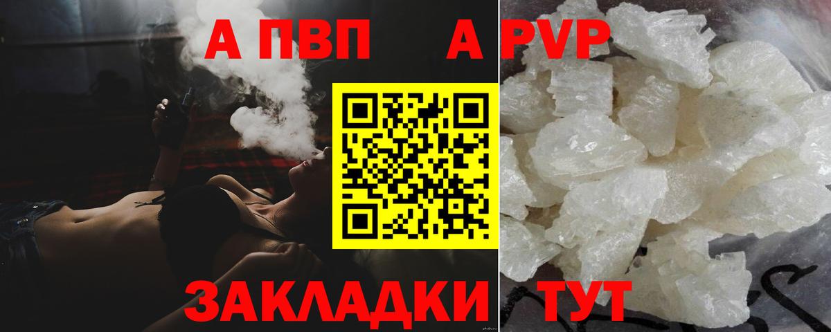 Alpha PVP СК Гагарин