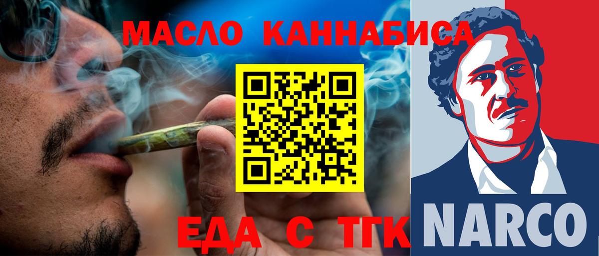 COCAIN  ГАШ  Вход с VPN  Гагарин  Меф   МАРИХУАНА  Гашиш 