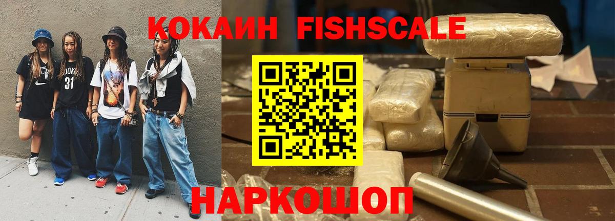 сколько стоит  COCAIN Боливия  COCAIN  Вход с VPN  Гагарин 