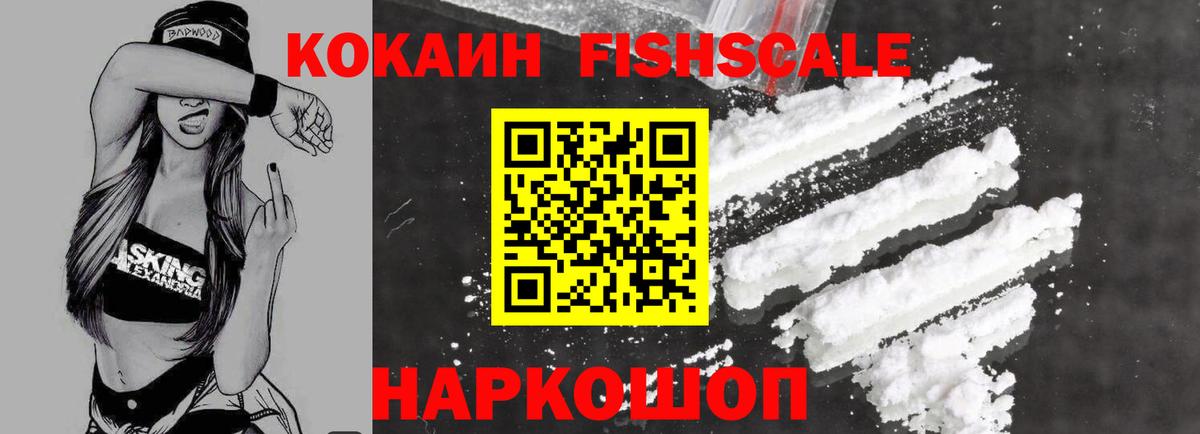 COCAIN Перу Гагарин