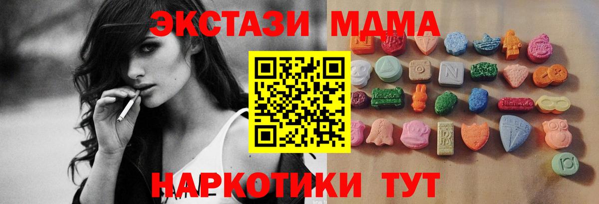 ЭКСТАЗИ Philipp Plein Гагарин