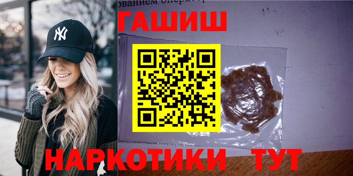 Гашиш ice o lator Гагарин