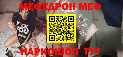 дживик Донской