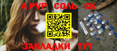 дживик Донской