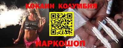 мяу мяу кристалл Донецк