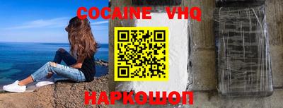 мяу мяу кристалл Донецк