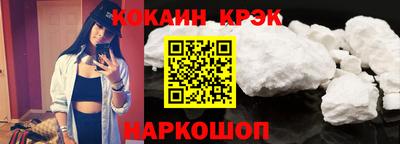 мяу мяу кристалл Донецк