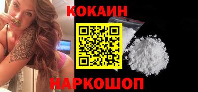 мяу мяу кристалл Донецк