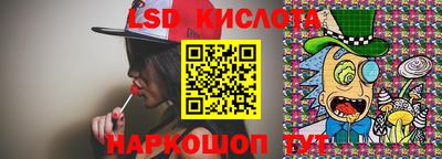 мяу мяу кристалл Донецк