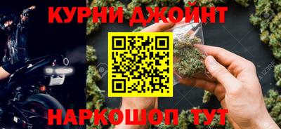 мяу мяу кристалл Донецк