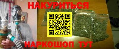 мяу мяу кристалл Донецк