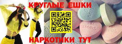 ECSTASY Дубна