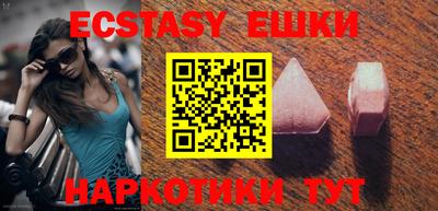 мяу мяу кристалл Донецк