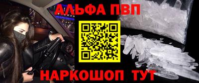 дживик Донской