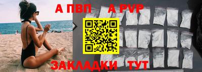 дживик Донской
