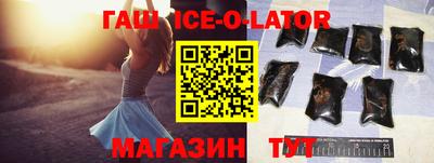мяу мяу кристалл Донецк