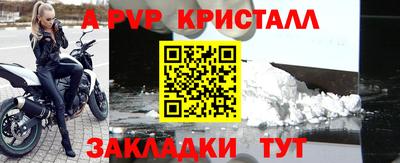 мяу мяу кристалл Донецк