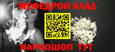 дживик Донской