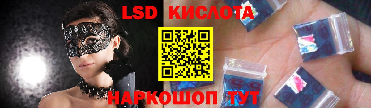 LSD-25 экстази ecstasy Гагарин