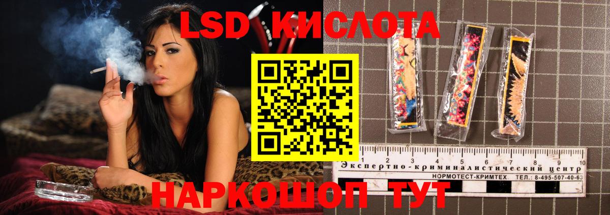LSD-25 экстази  Вход с VPN  Гагарин  LSD-25 экстази кислота 