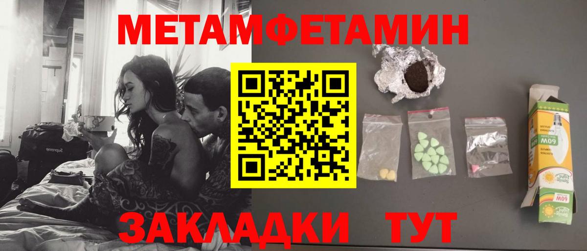 Гагарин  Метамфетамин  Вход с VPN  МЕТАМФЕТАМИН кристалл 