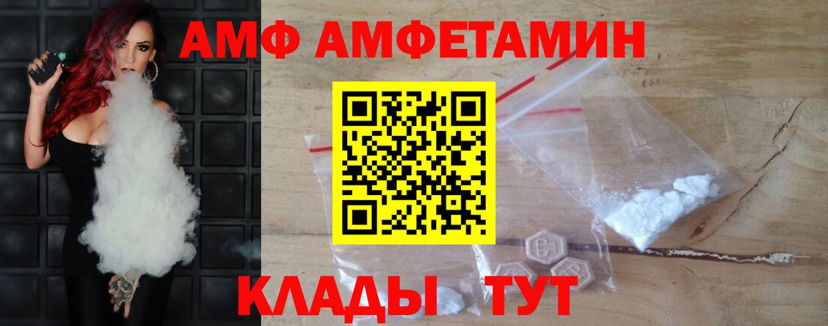 ГАШ Гагарин