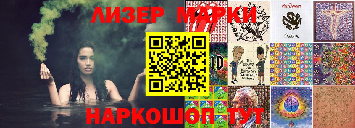 Марки NBOMe  Марки NBOMe 1,8мг  Вход с VPN  закладки  Марки NBOMe 1,8мг  Гагарин 