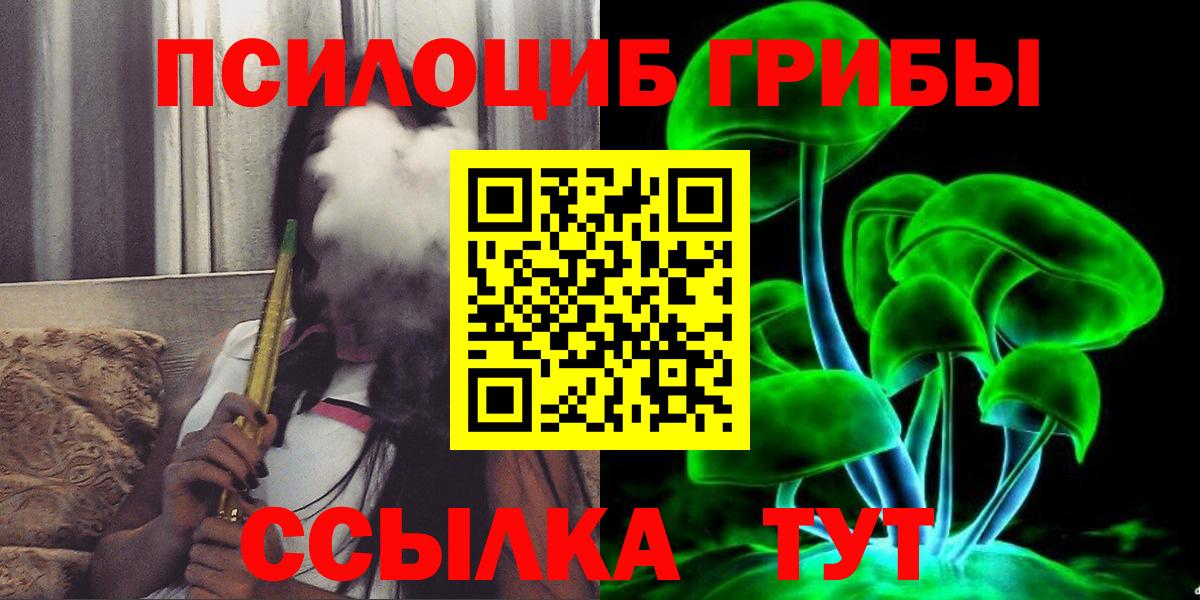 Галлюциногенные грибы мухоморы Гагарин
