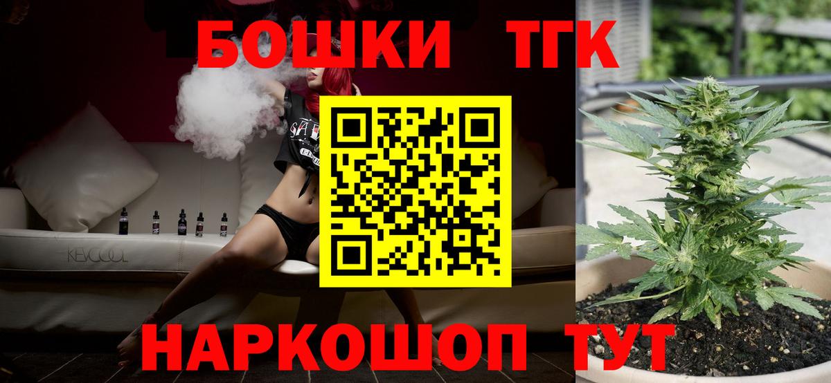 Конопля сатива Гагарин