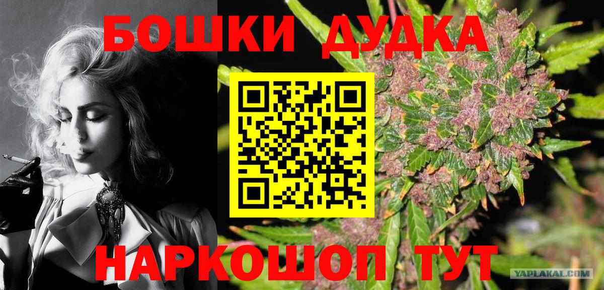 Гагарин  Шишки марихуана SATIVA & INDICA  Каннабис ГИДРОПОН  Вход с VPN  Канабис SATIVA & INDICA 